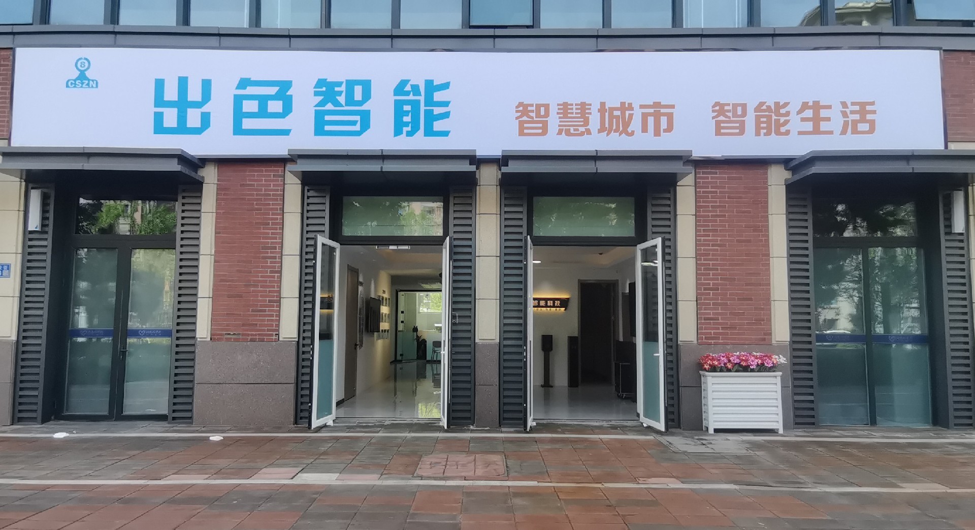 微信图片_20240909145720.jpg